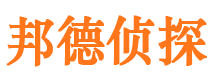 岱岳私人侦探